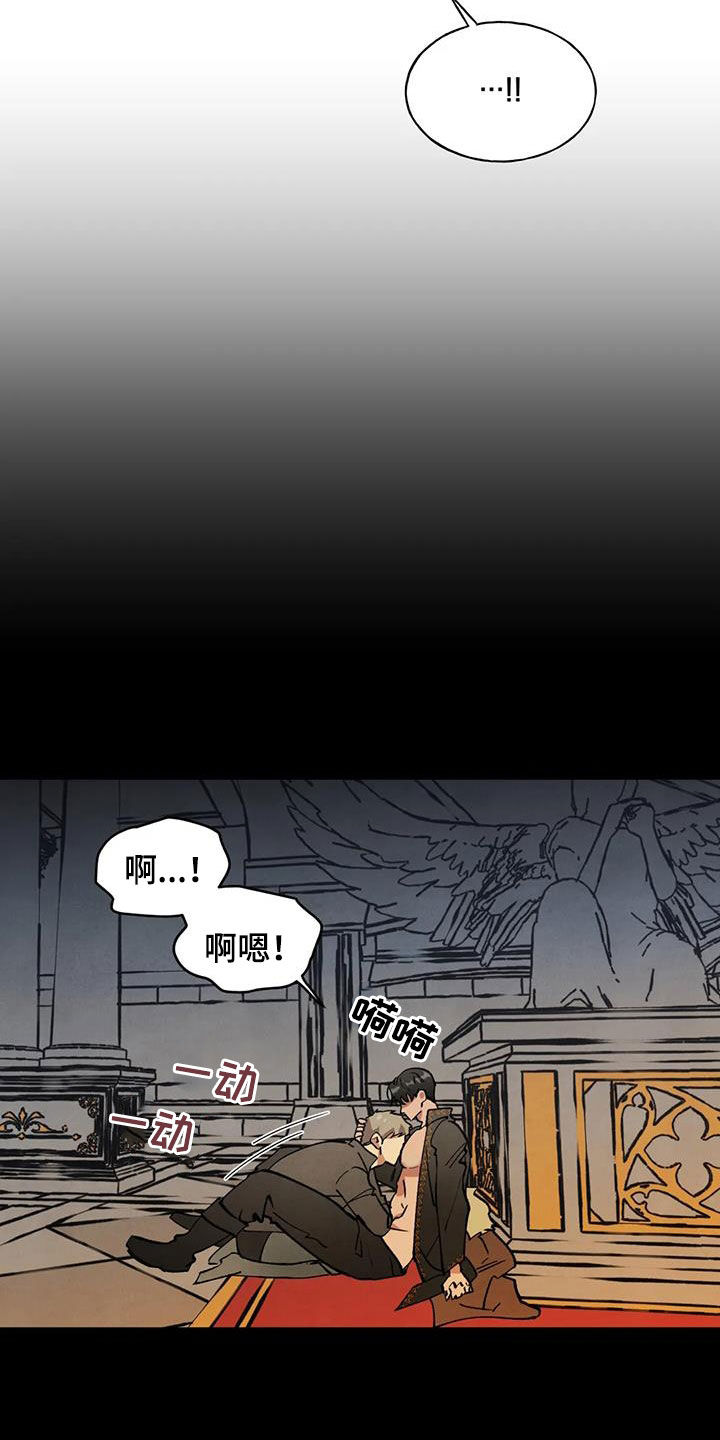 第26章：会负责14