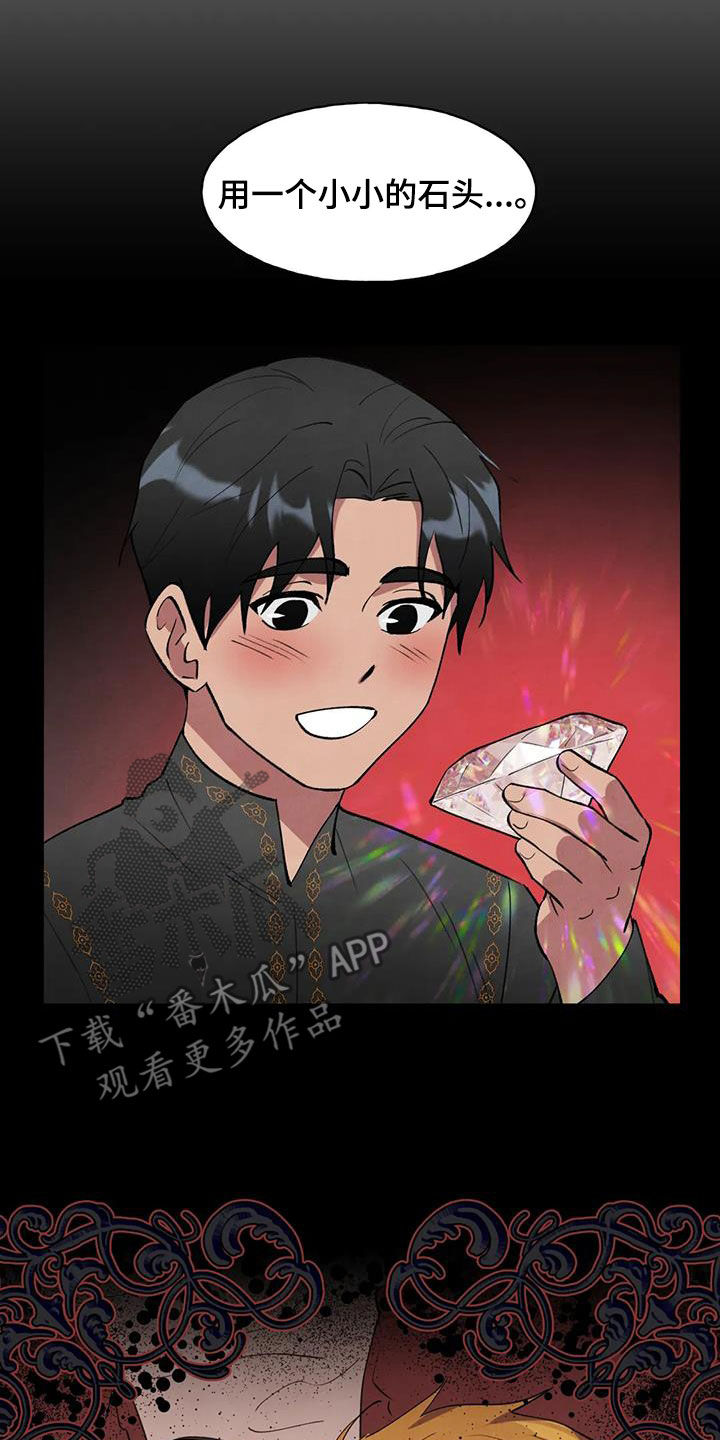 第32章：忠告19