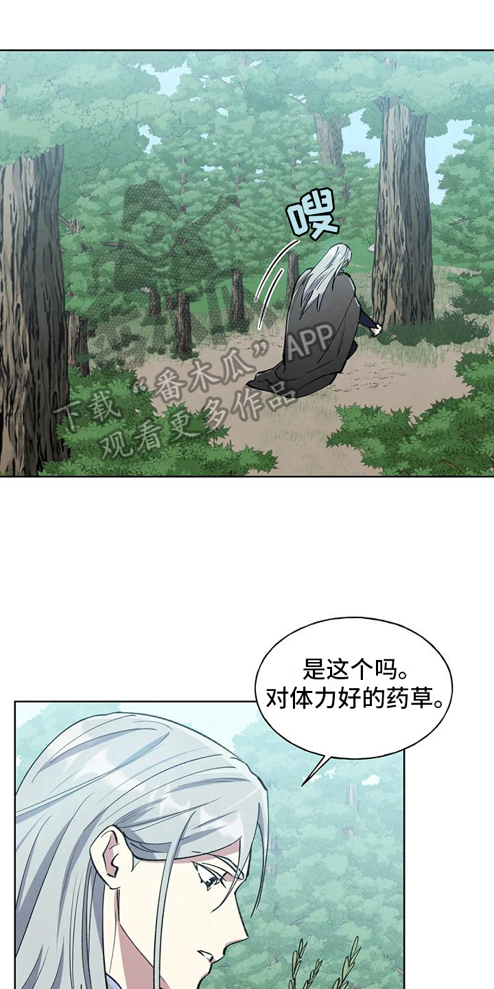 第11章：跟踪17