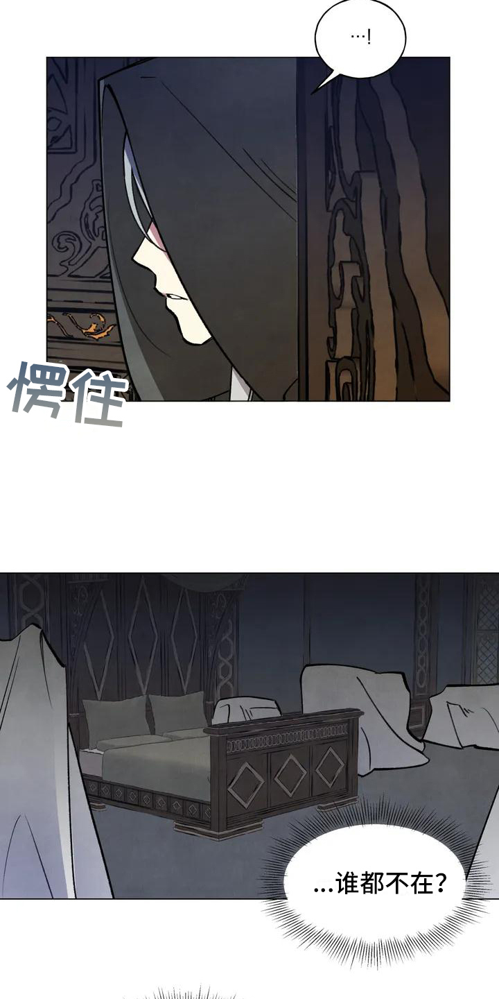 第2章：潜入5