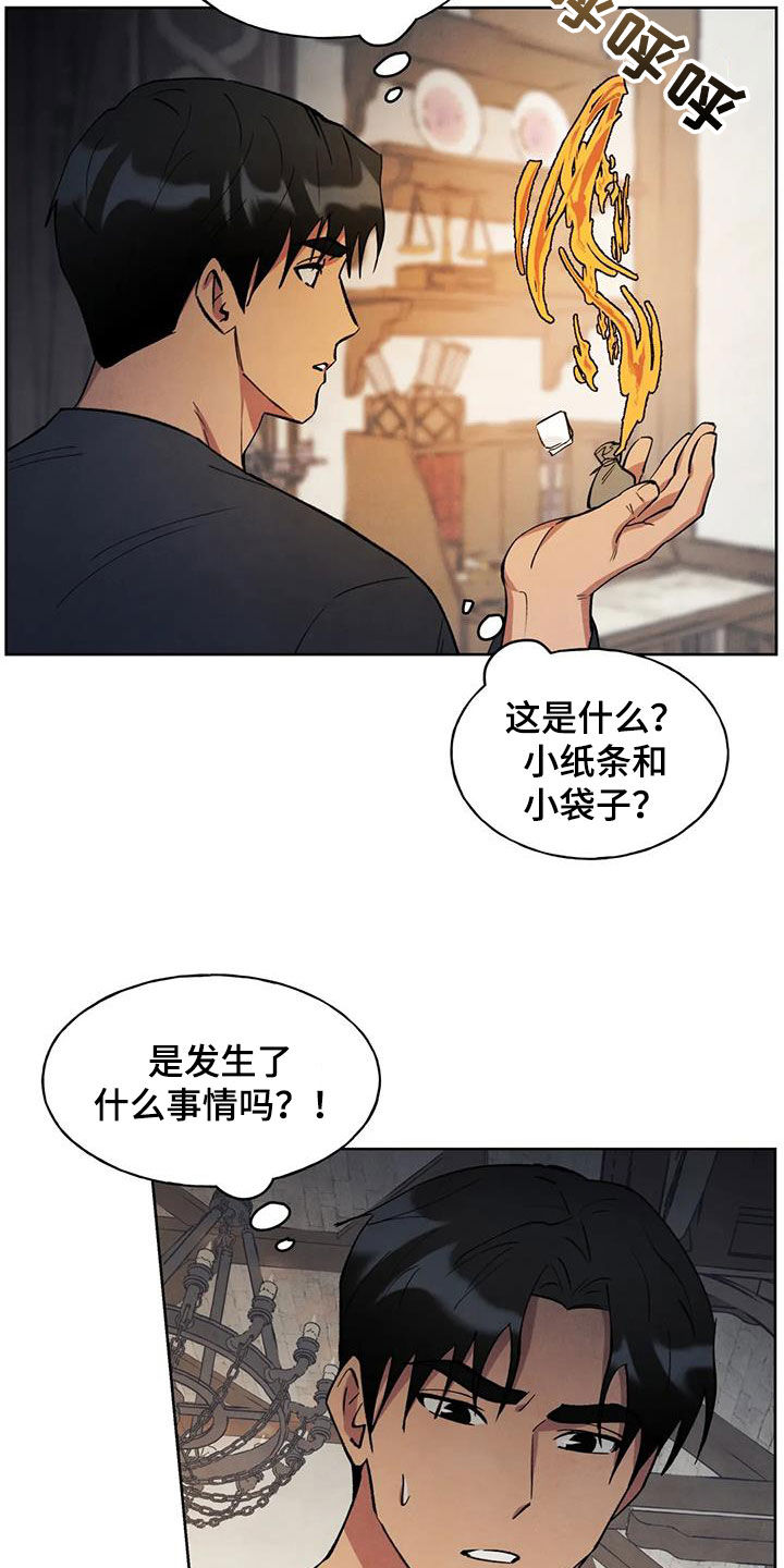 第19章：研究5