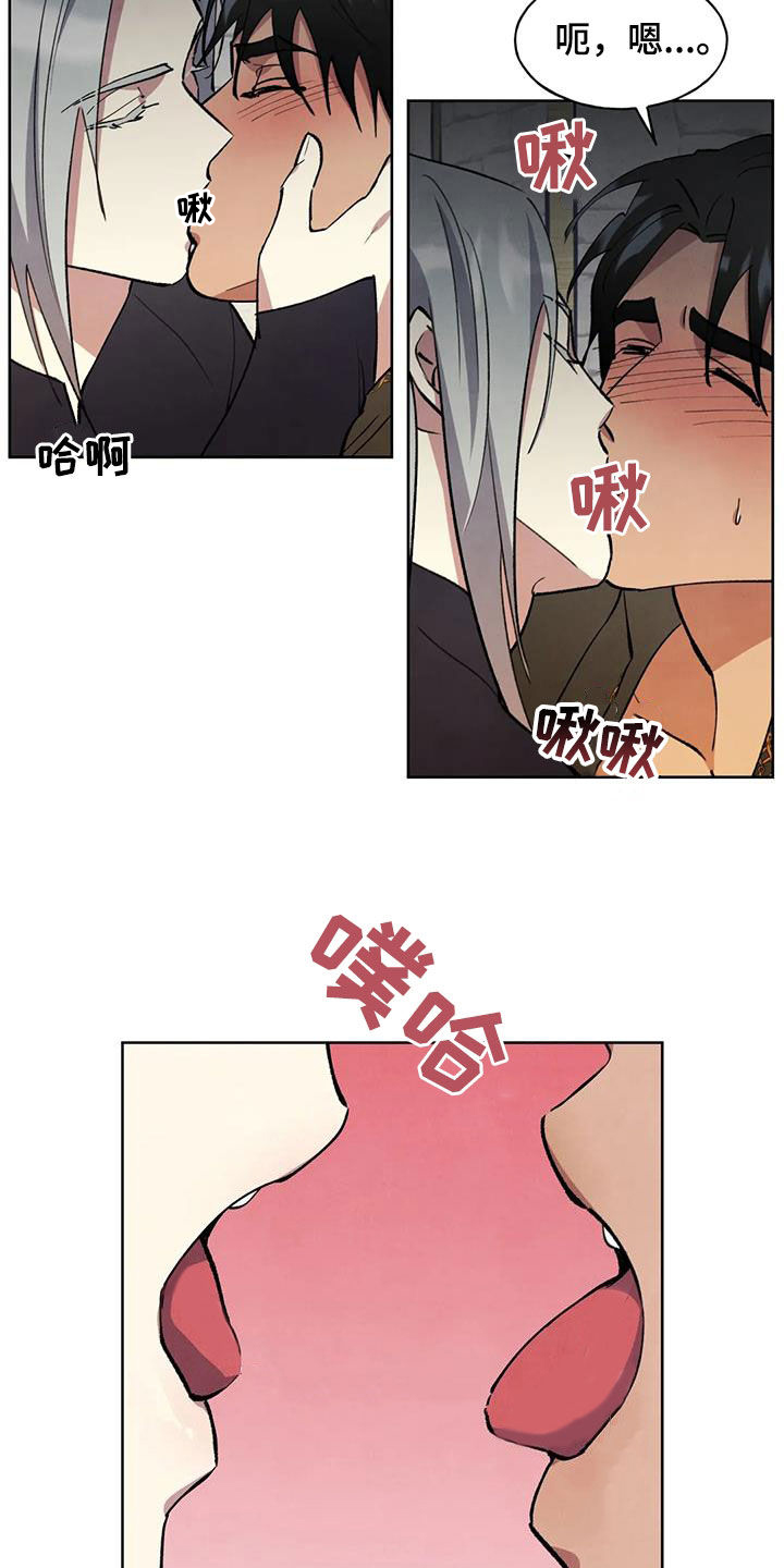 第27章：还早着呢1