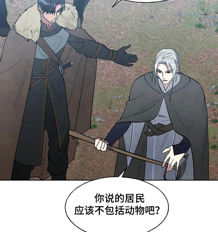 第32章：忠告13
