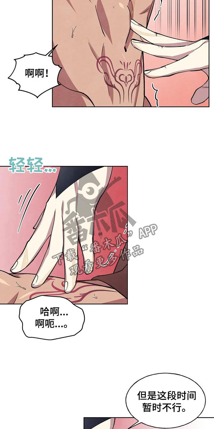 第16章：名字18