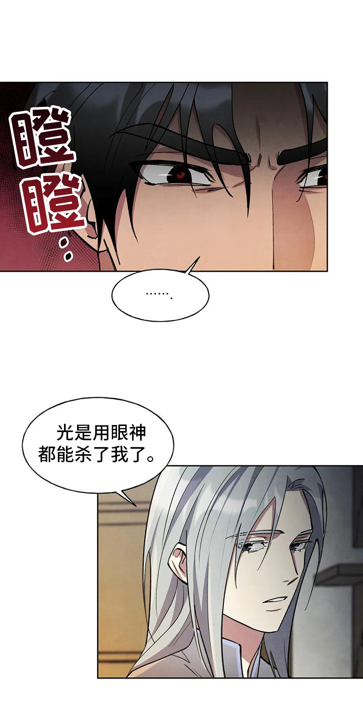 第3章：提议10
