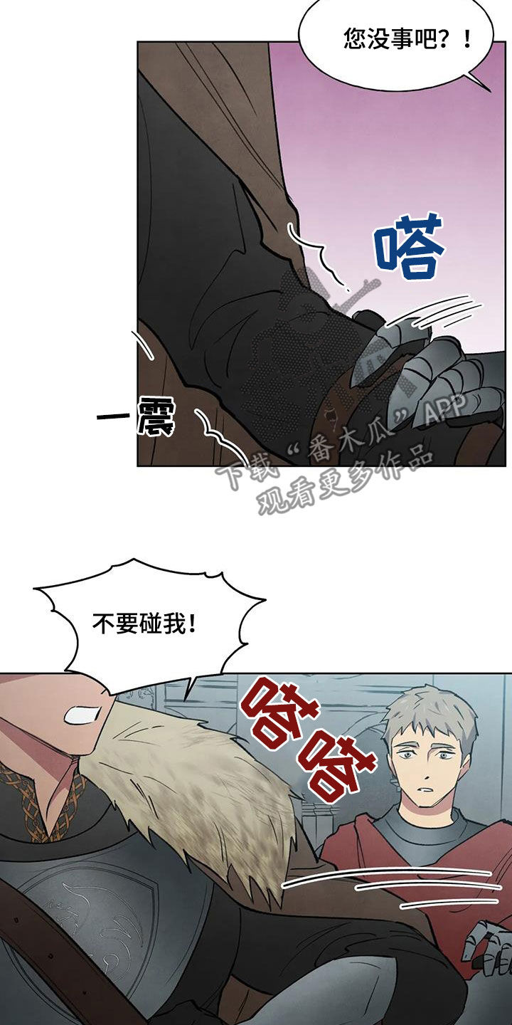 第20章：朝思暮想12
