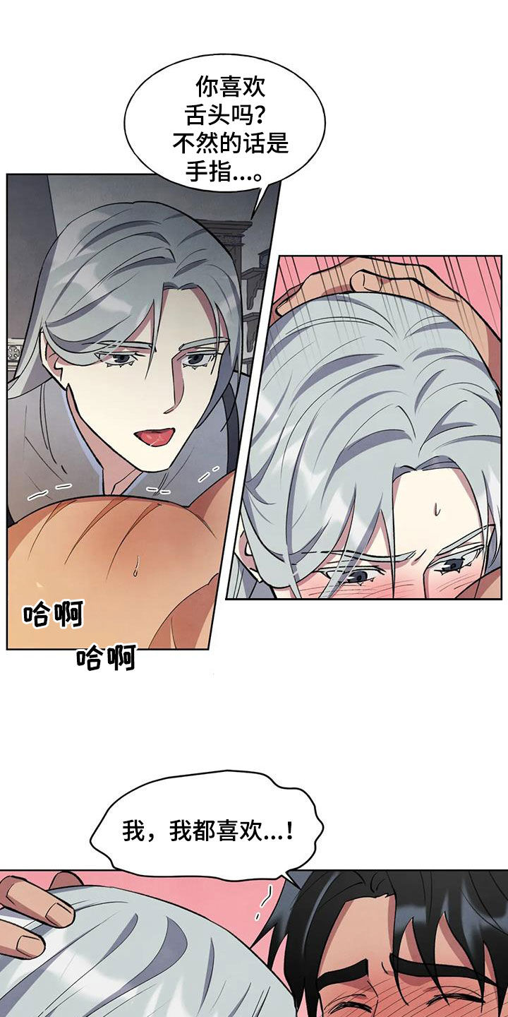 第17章：没有尽头7