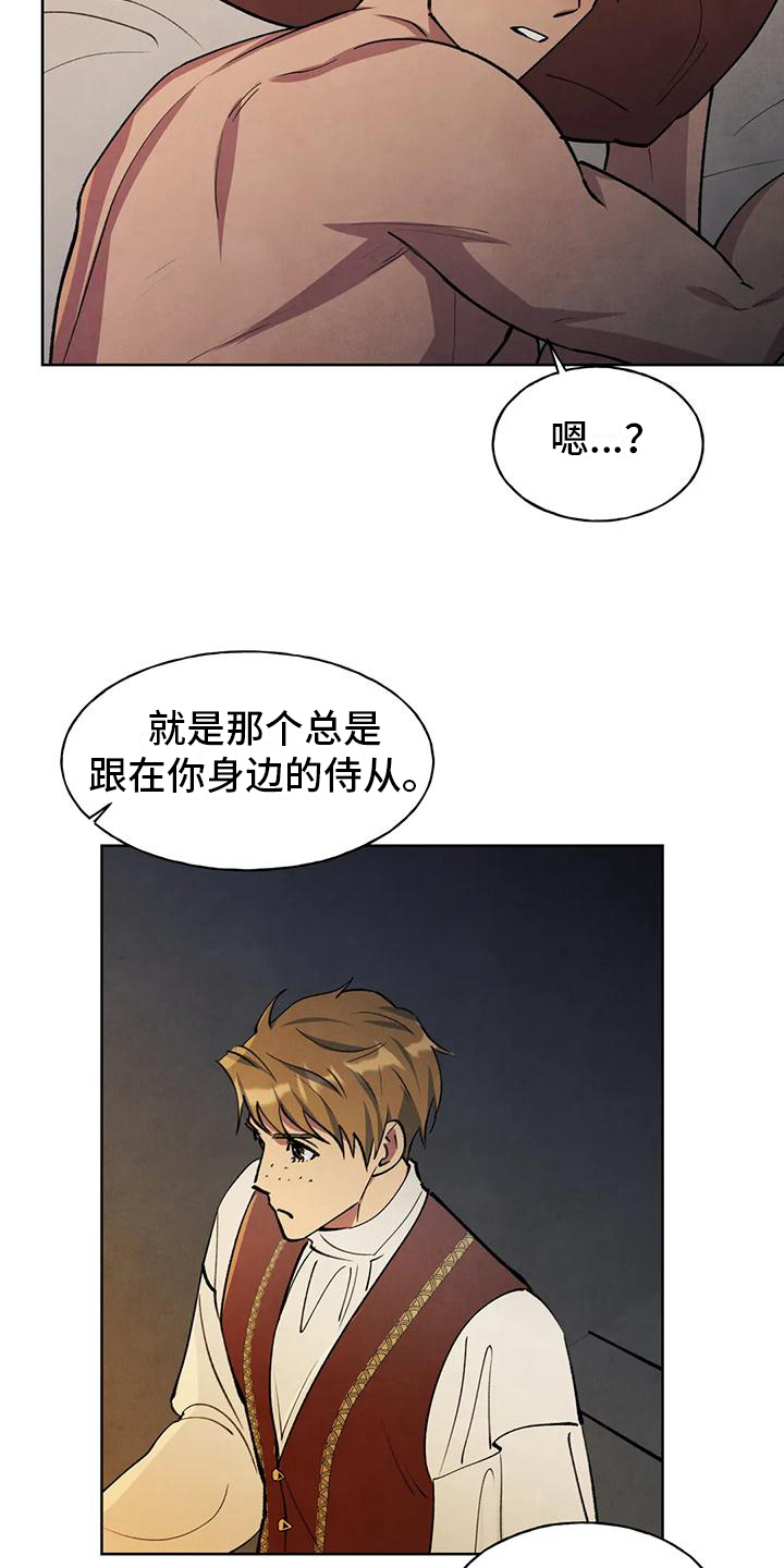 第9章：烦人12