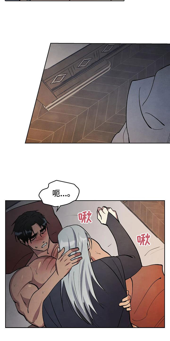 第17章：没有尽头9