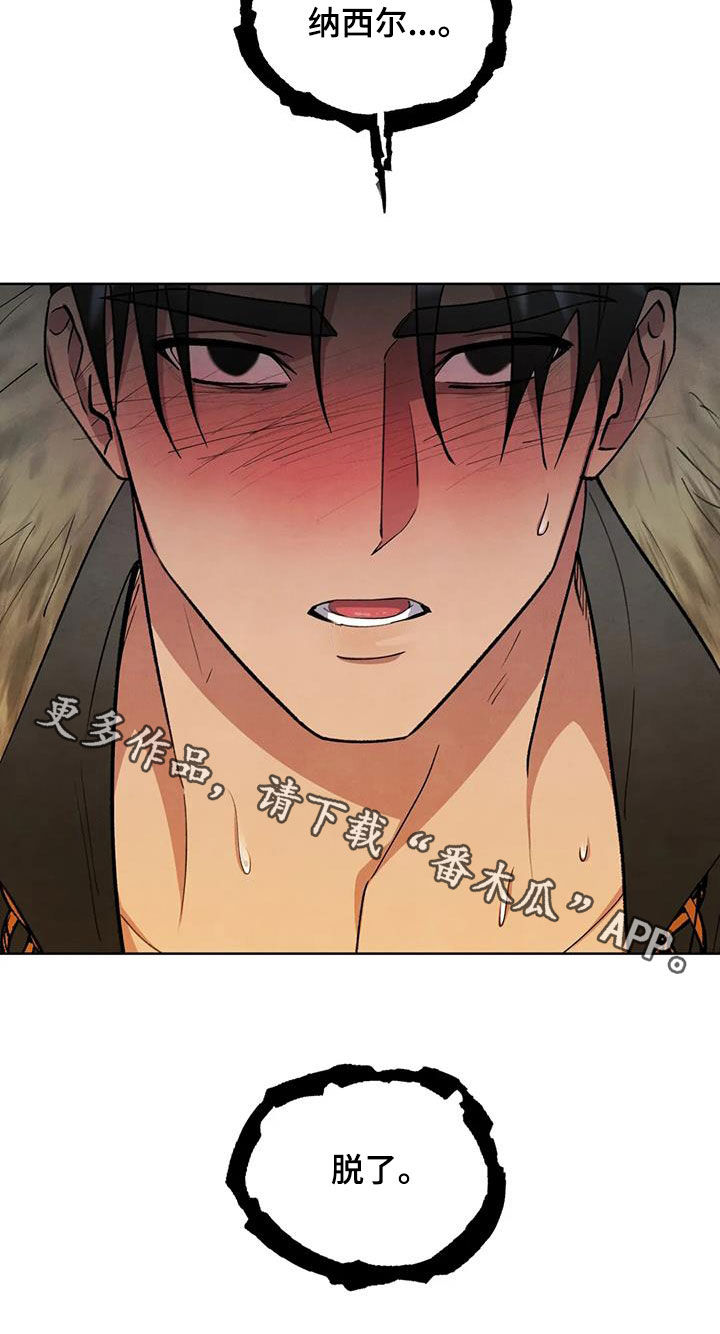 第25章：找上门21