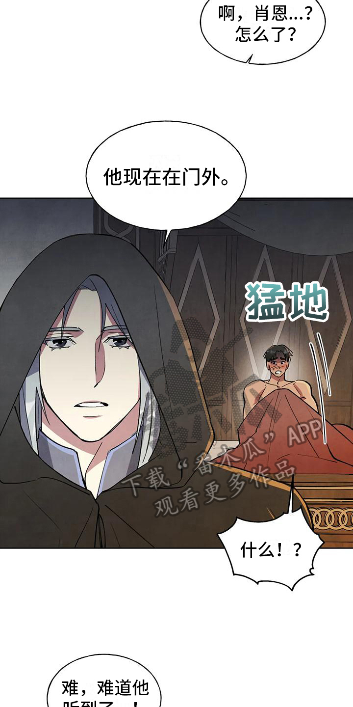 第9章：烦人13