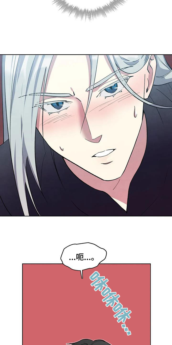 第18章：说不出口11