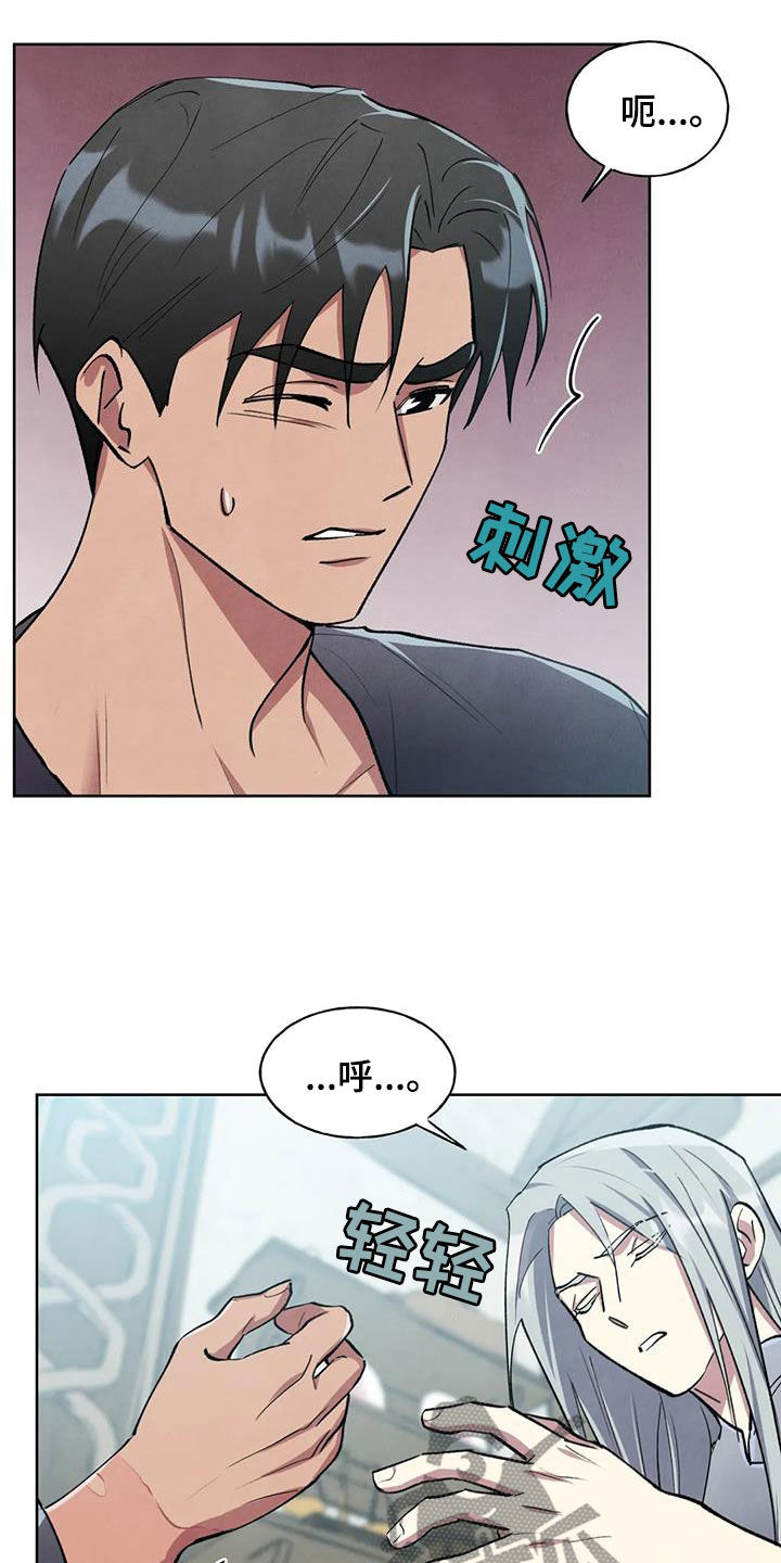 第13章：倾尽所能13