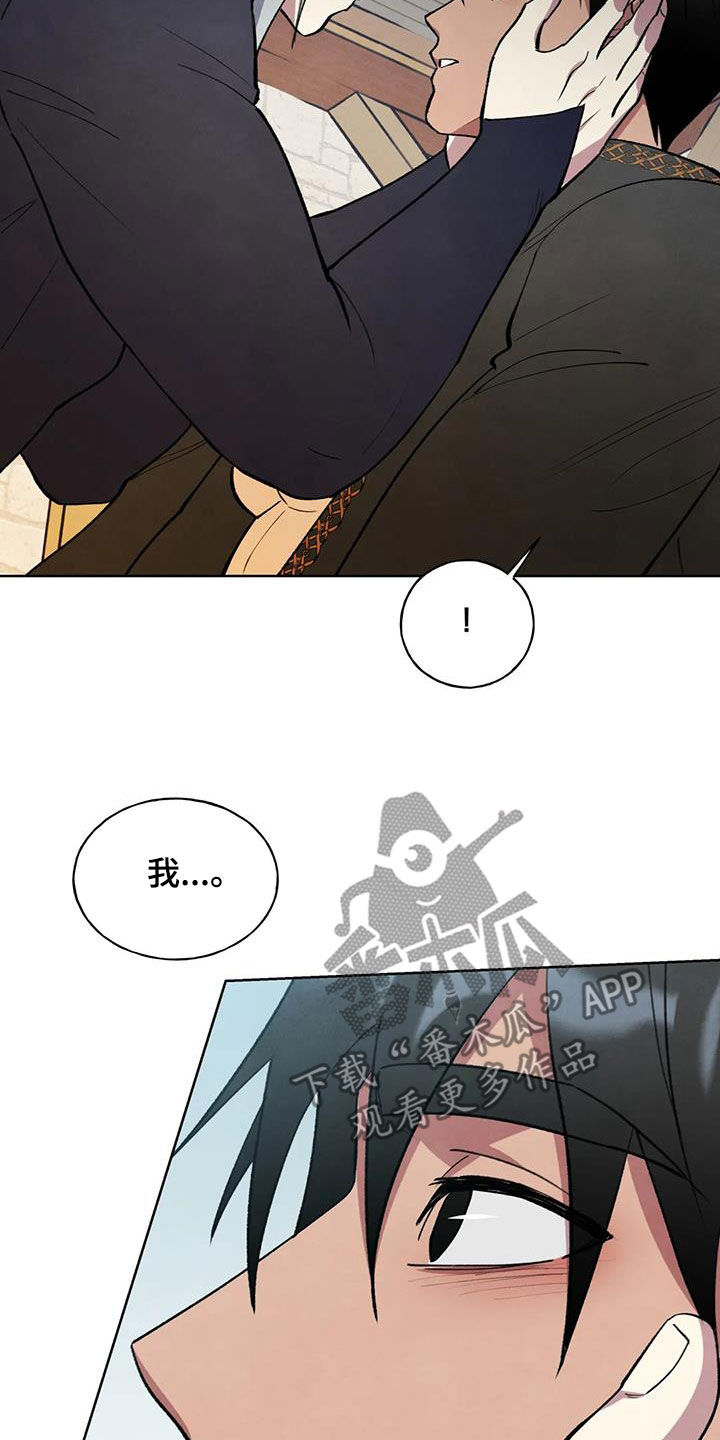 第26章：会负责32