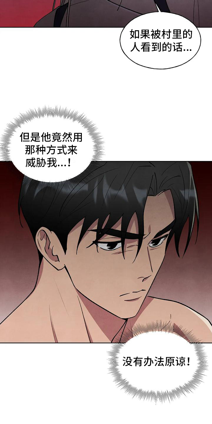第4章：效果14