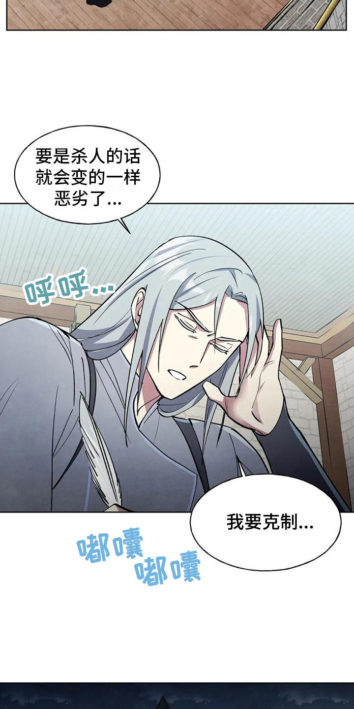 第9章：烦人9