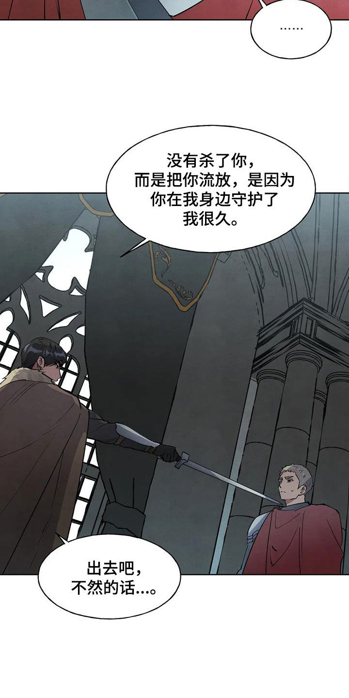 第30章：惩罚6