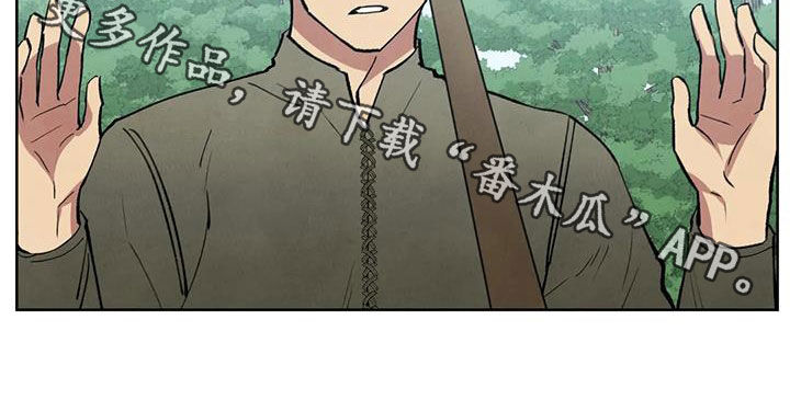 第22章：投降20