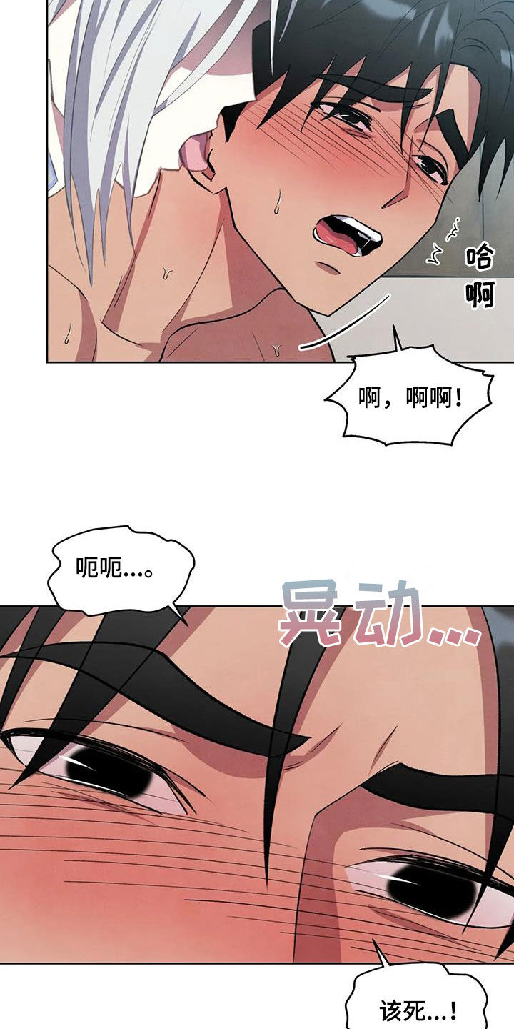第22章：投降14