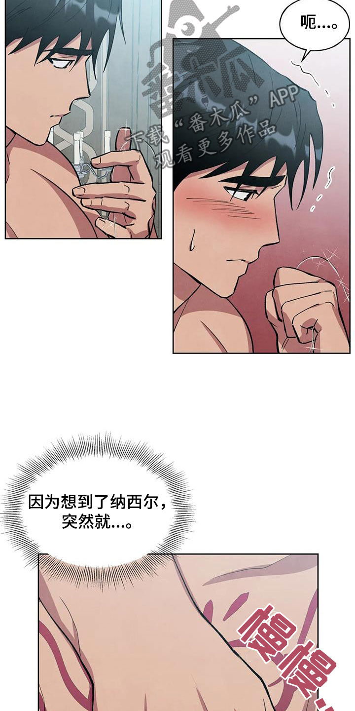 第22章：投降6