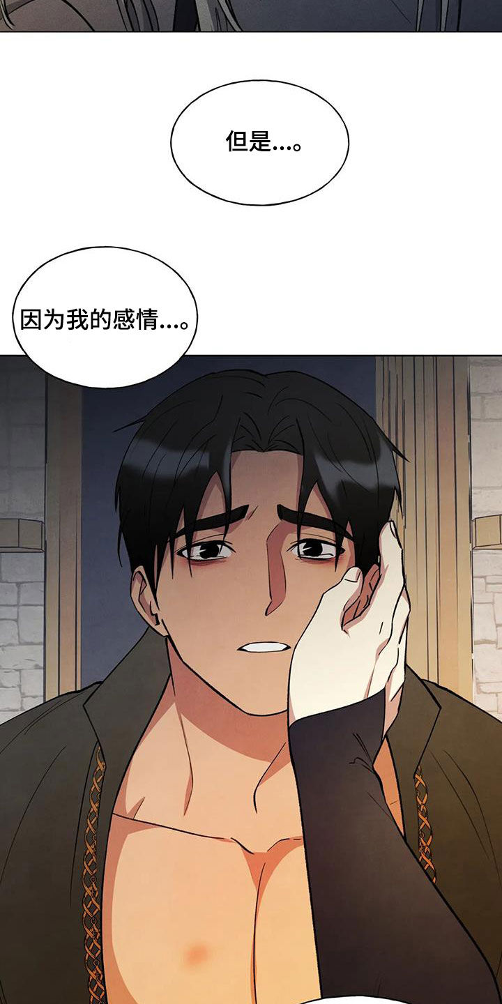 第26章：会负责29