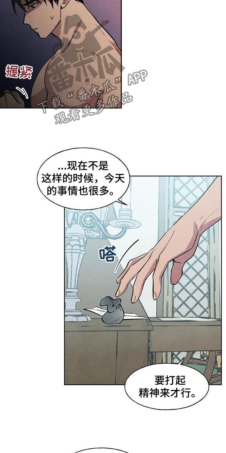 第20章：朝思暮想6