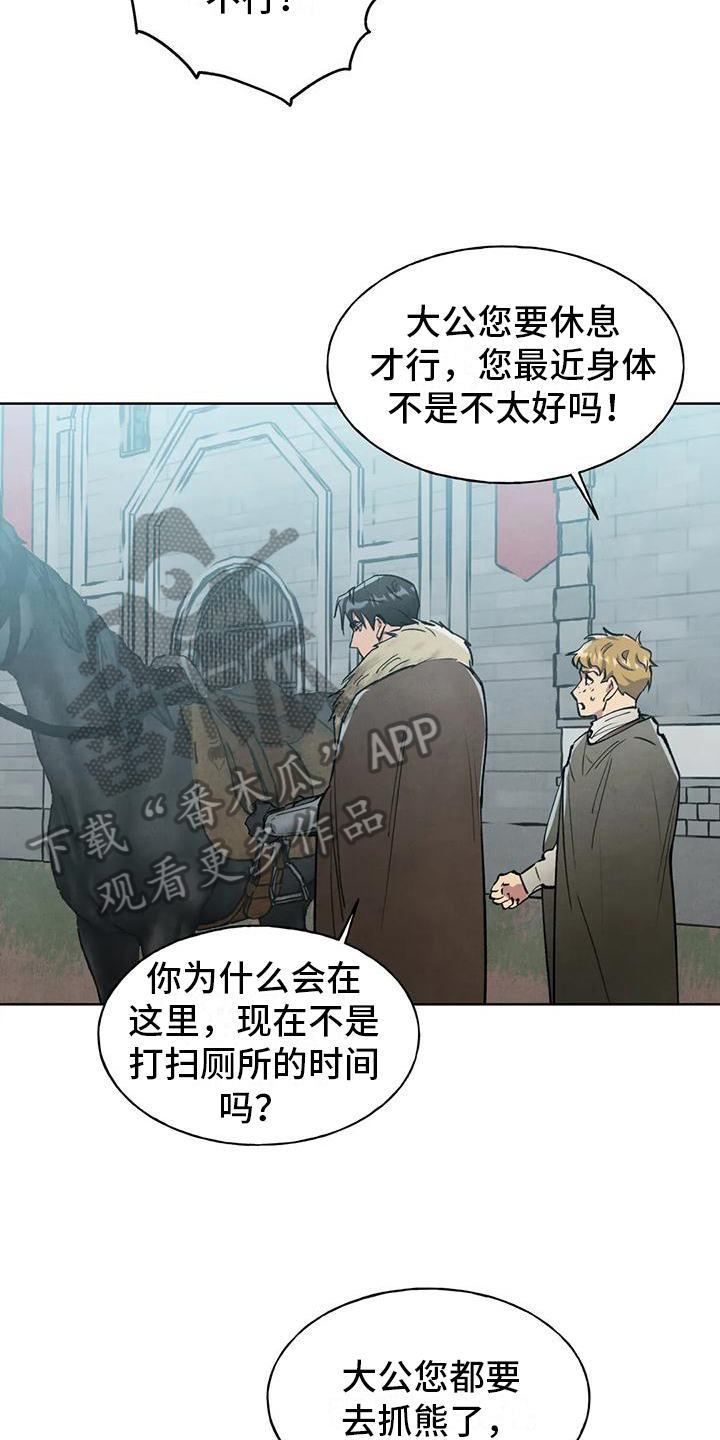 第10章：警告13