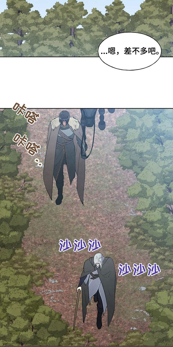 第32章：忠告7