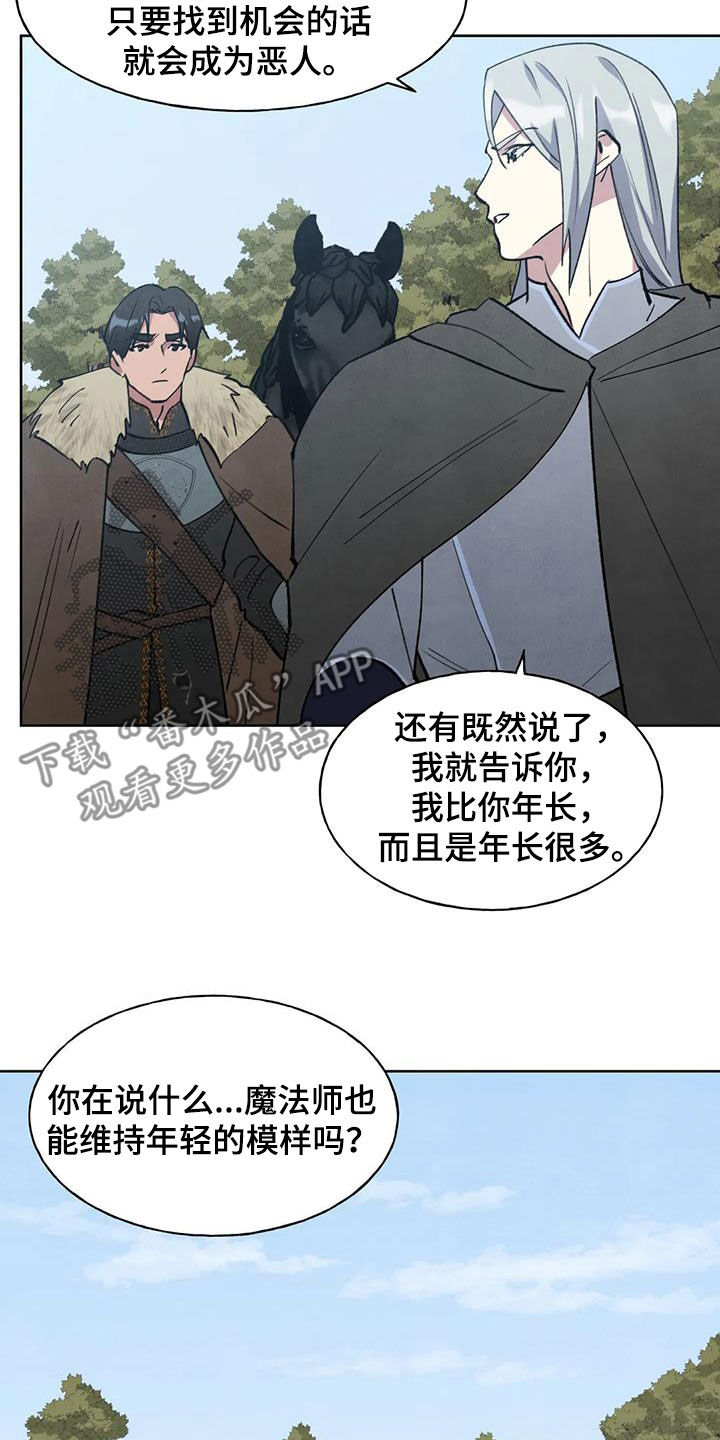 第32章：忠告6