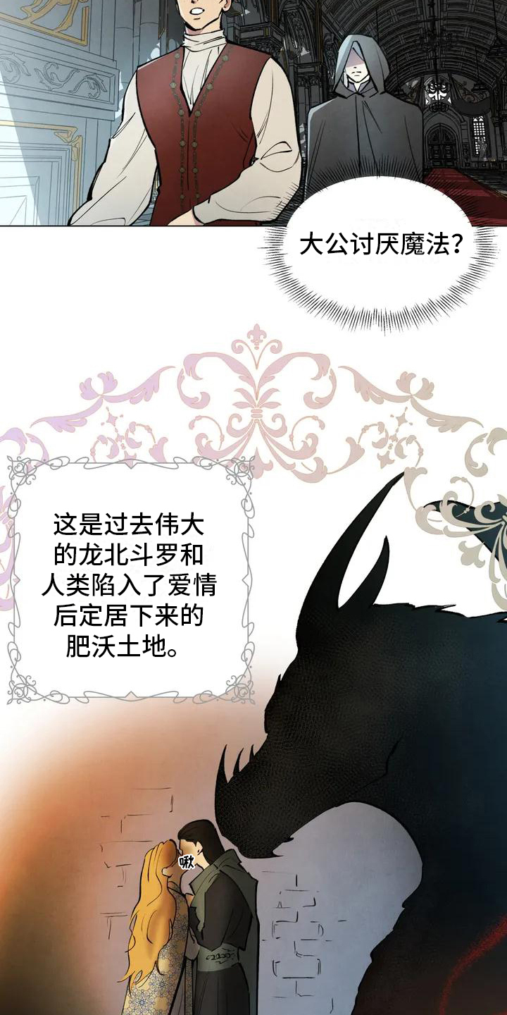 第1章：厌恶5
