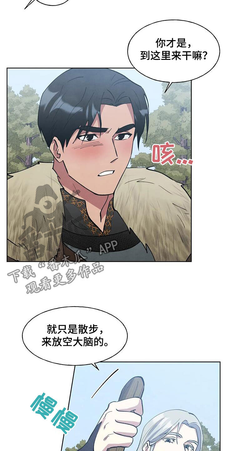 第32章：忠告10