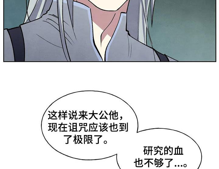 第25章：找上门6