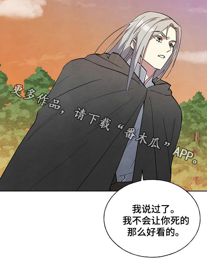 第30章：惩罚23