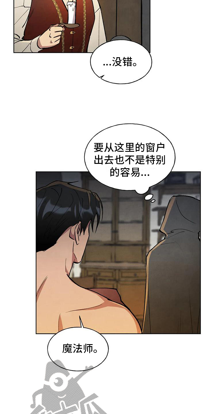 第9章：烦人15