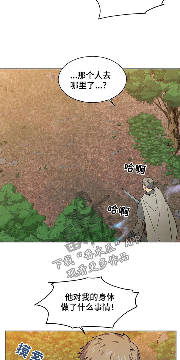 第30章：惩罚20