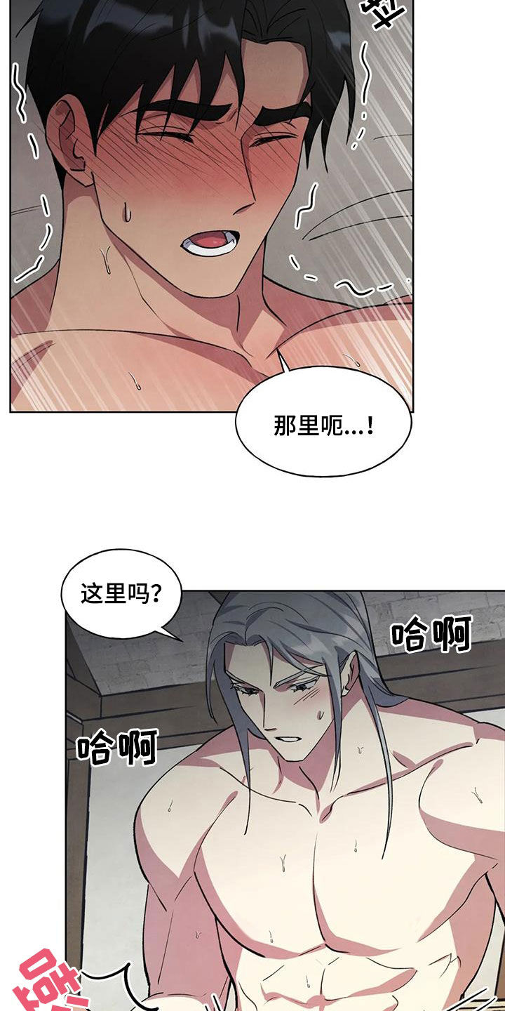 第31章：支开1