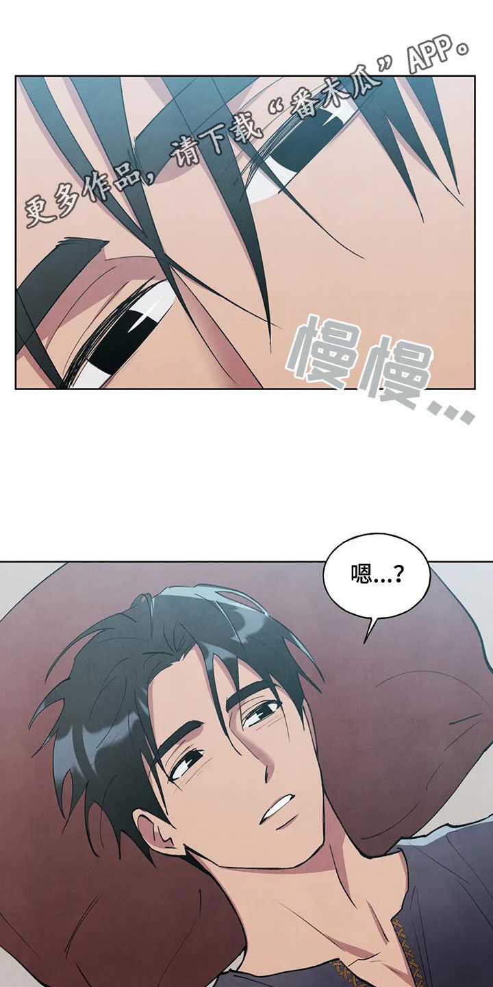 第13章：倾尽所能0