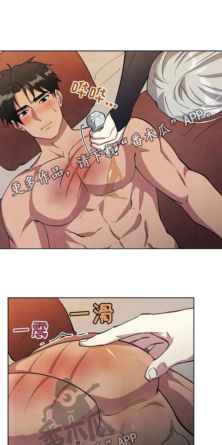 第16章：名字0