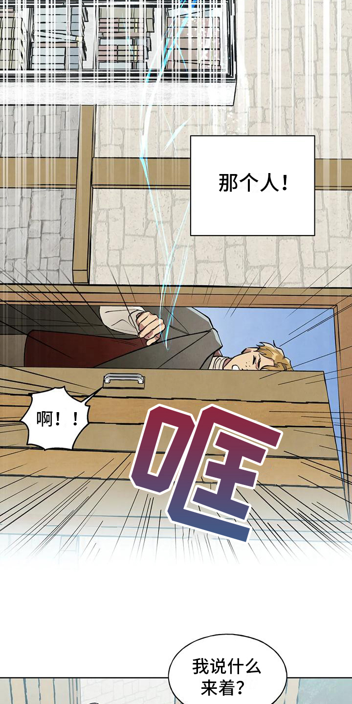 第9章：烦人1