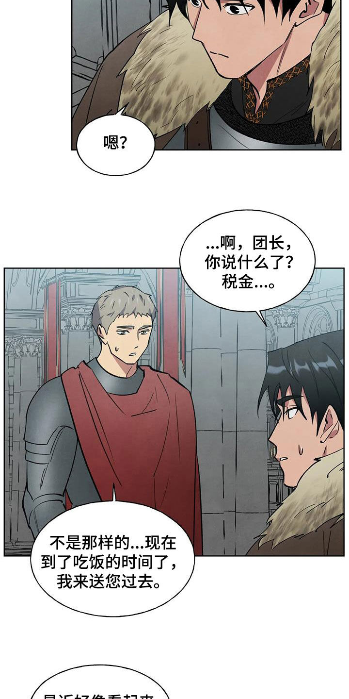 第20章：朝思暮想9