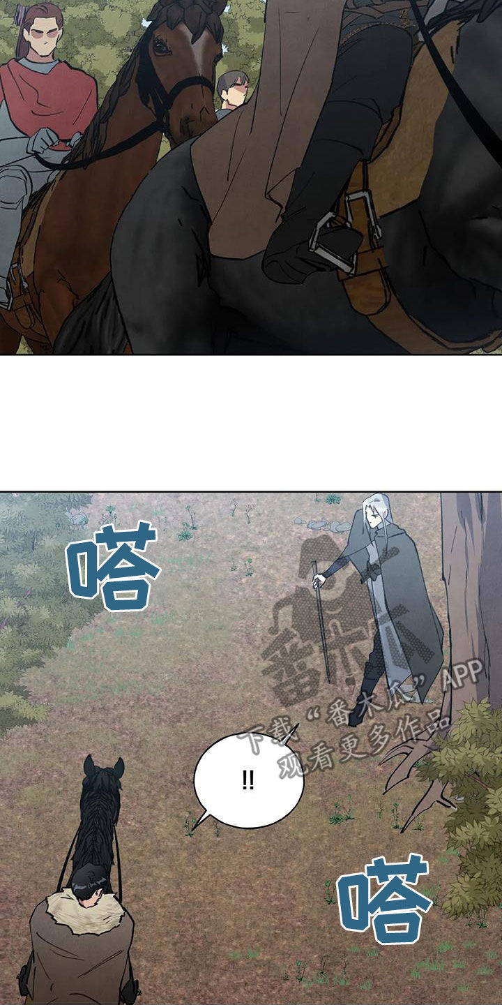 第31章：支开16
