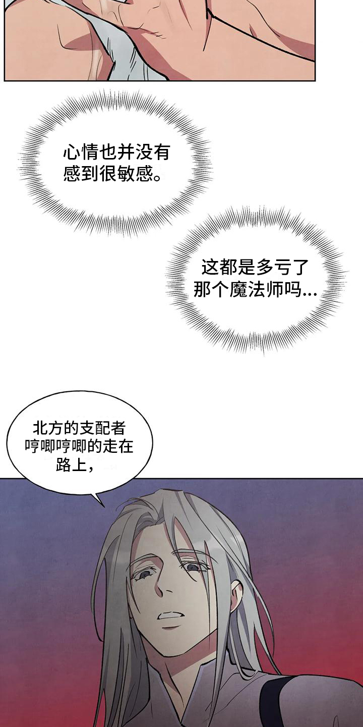 第4章：效果13