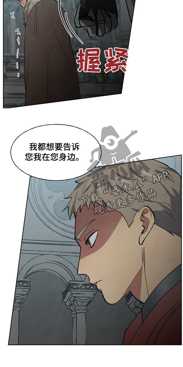第24章：我在您身边16