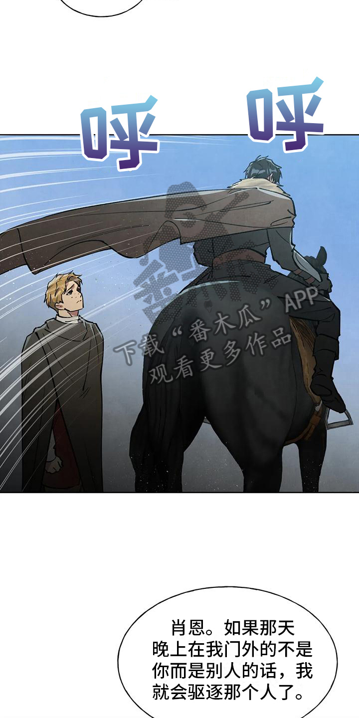 第10章：警告16