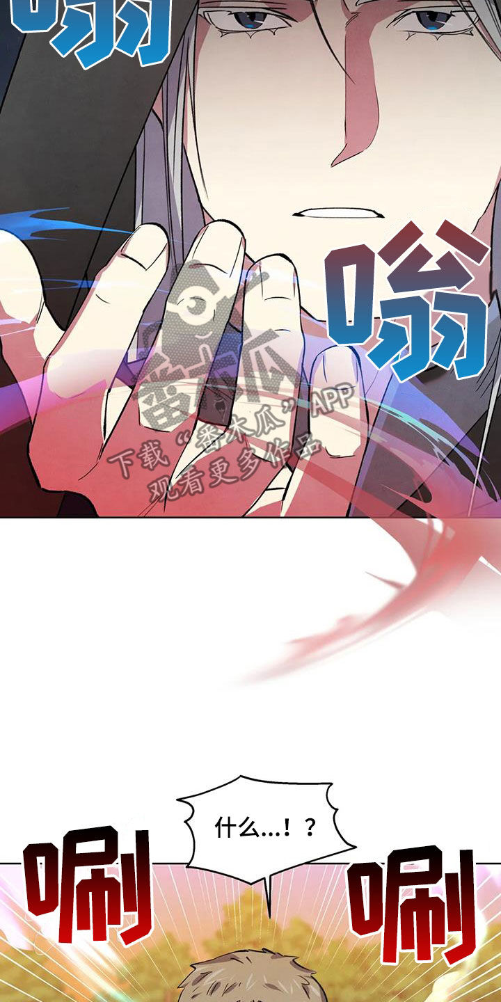 第30章：惩罚18