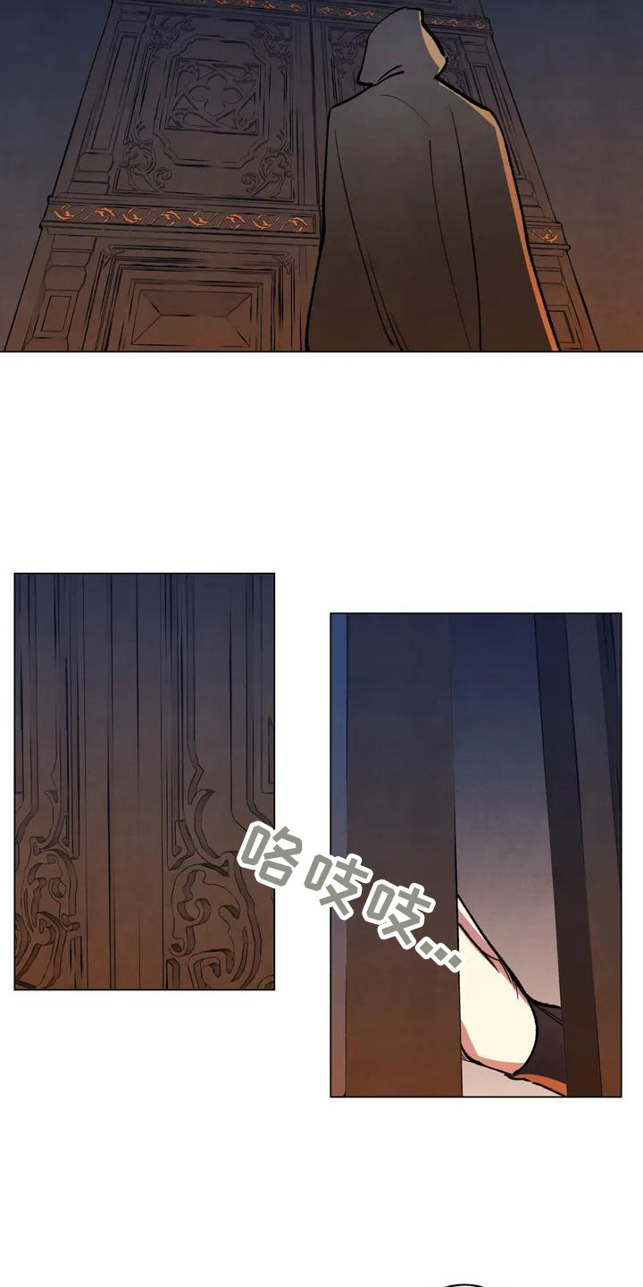 第2章：潜入4