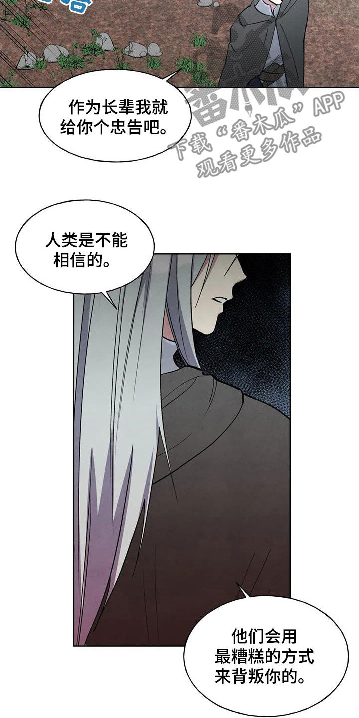 第32章：忠告4
