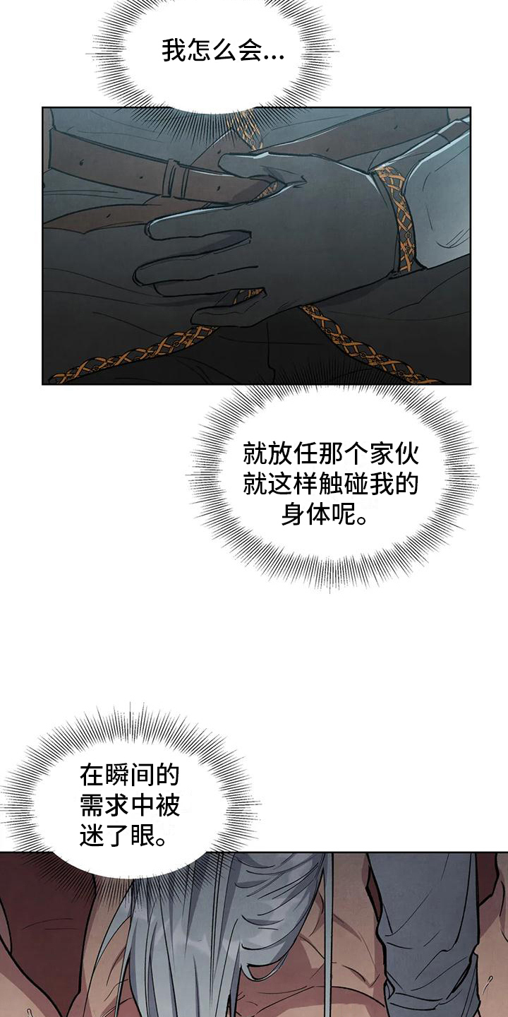 第11章：跟踪9