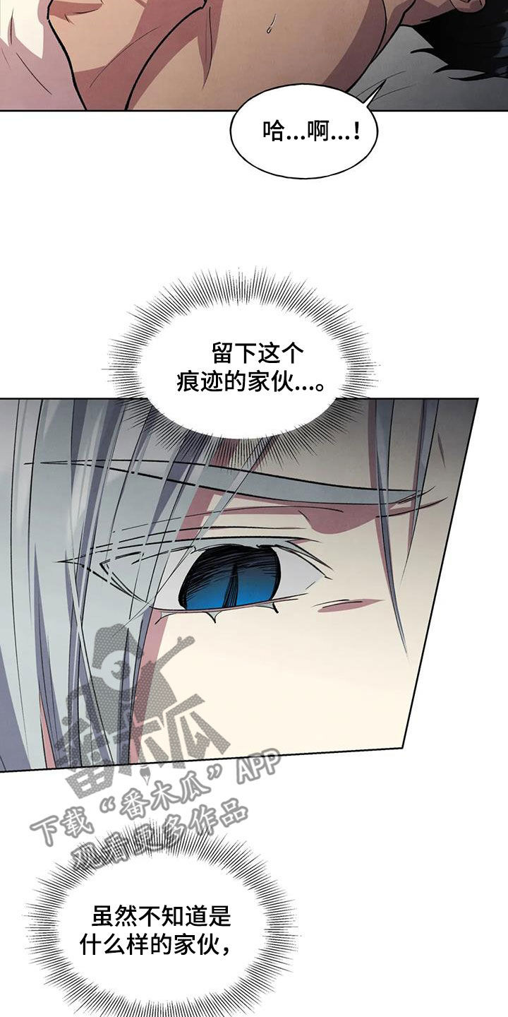 第27章：还早着呢13