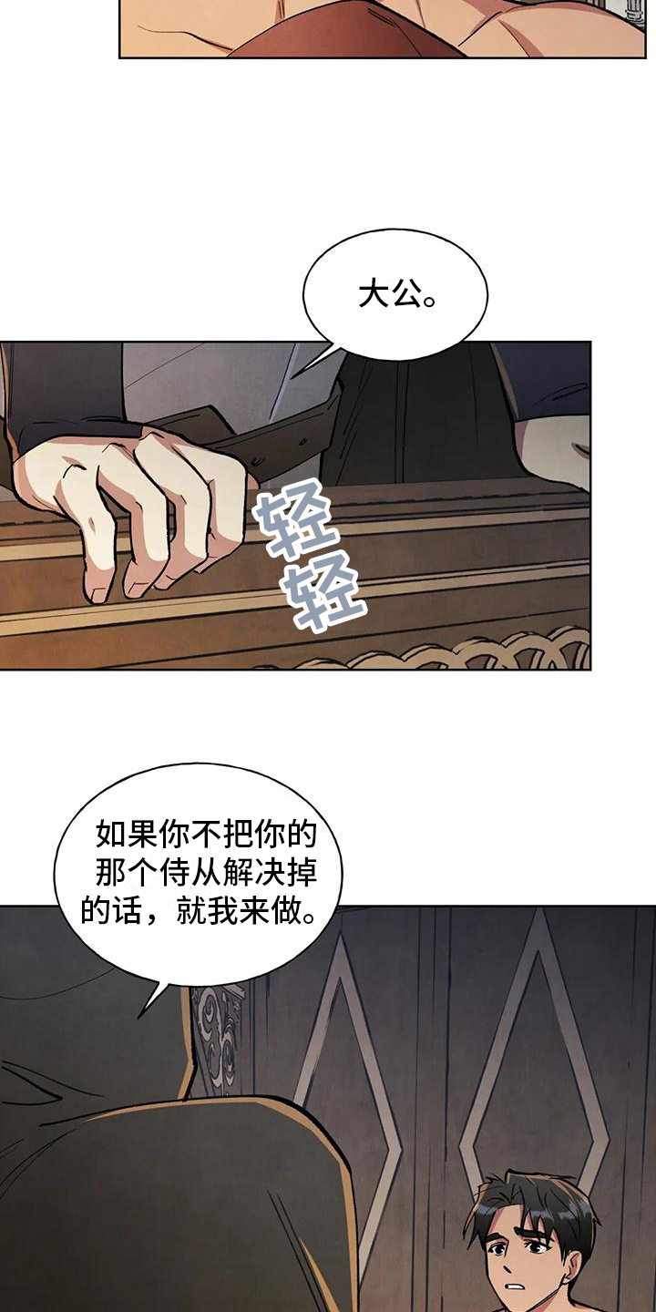 第10章：警告6